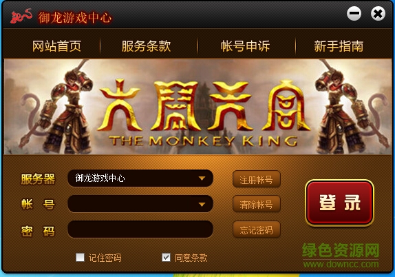 御龙游戏平台下载v6.7.0.1 官网pc版