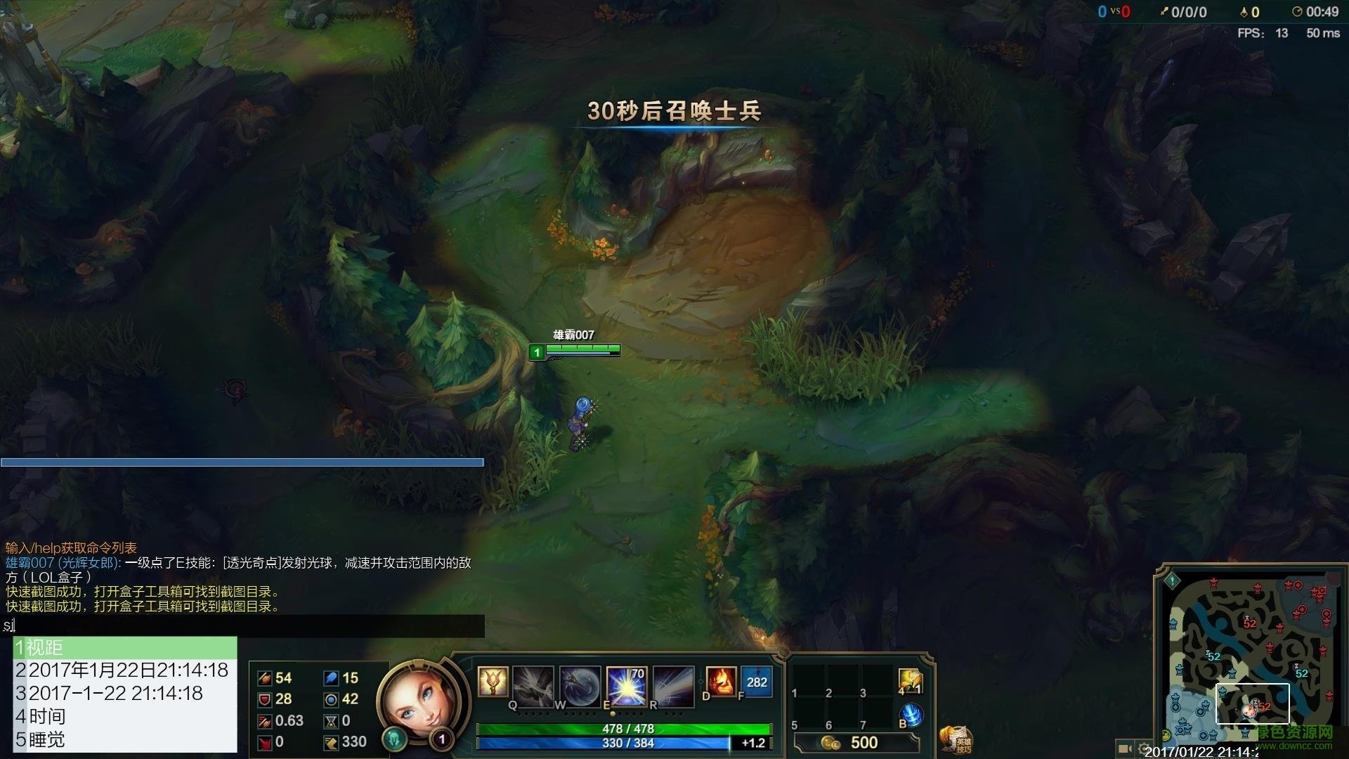 lol国服7.1版本无限视距下载最新免费版