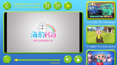 宝宝英语启蒙-幼儿少儿听日常口语学唱英文儿歌