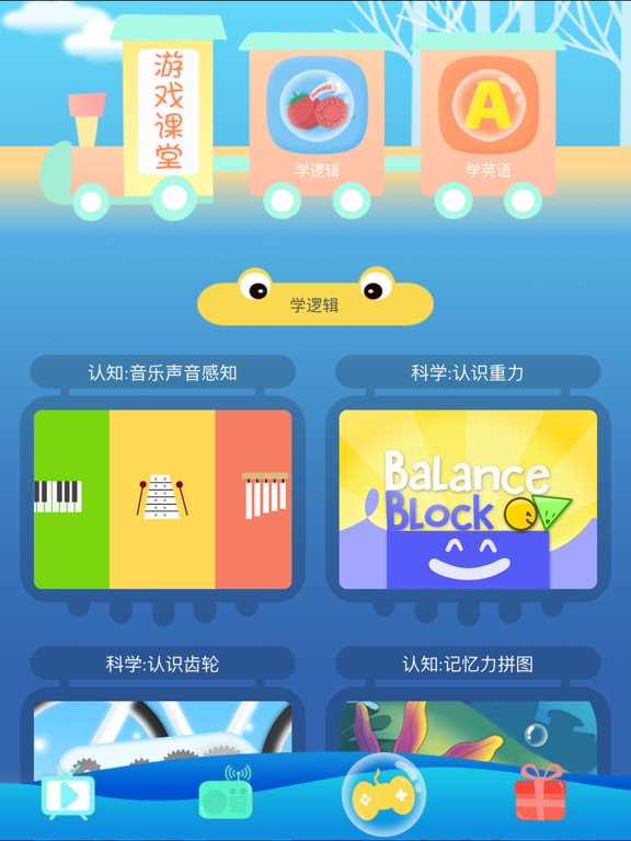 宝宝英语启蒙-幼儿少儿听日常口语学唱英文儿歌