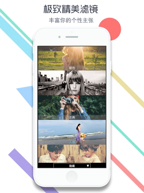 图片合成大师 专业版 -双重曝光特效照片编辑相机