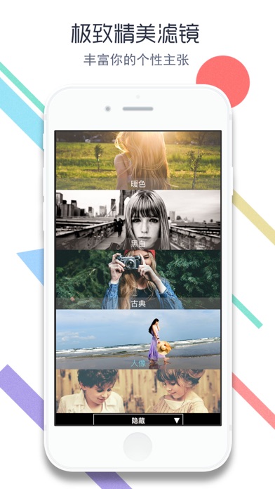 图片合成大师 专业版 -双重曝光特效照片编辑相机