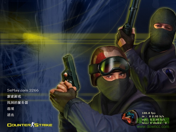 cs1.6双协议版本下载