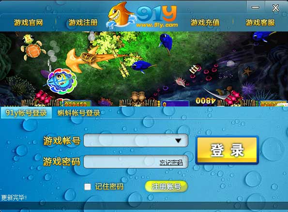 91游戏中心下载v3.0.0 官方最新版