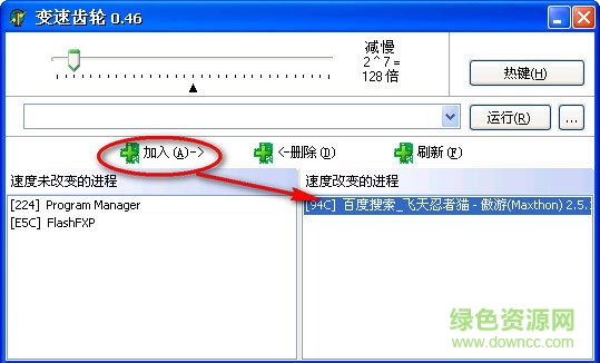 飞天忍者猫作弊器下载v0.46最新版