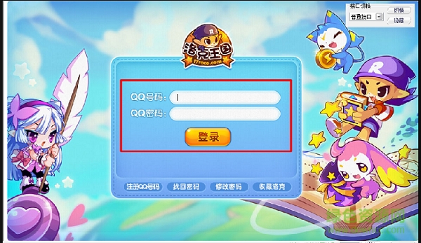 洛克王国刷绝版宠物挂