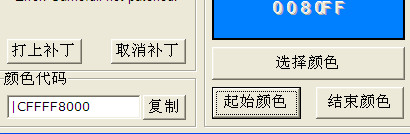 “魔兽名字美化工具”
