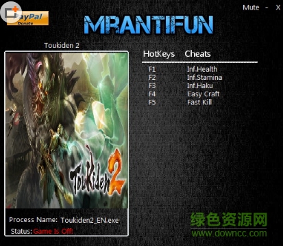 讨鬼传2修改器下载v1.00 +5中文版