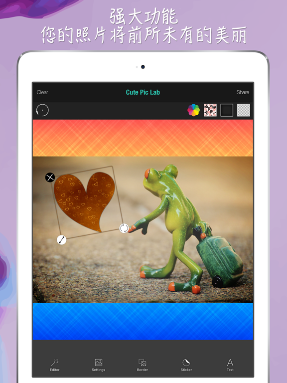 Cute Pic Lab 照片编辑器 尽情挥洒创意 在照片上加入文字 创作美丽照片