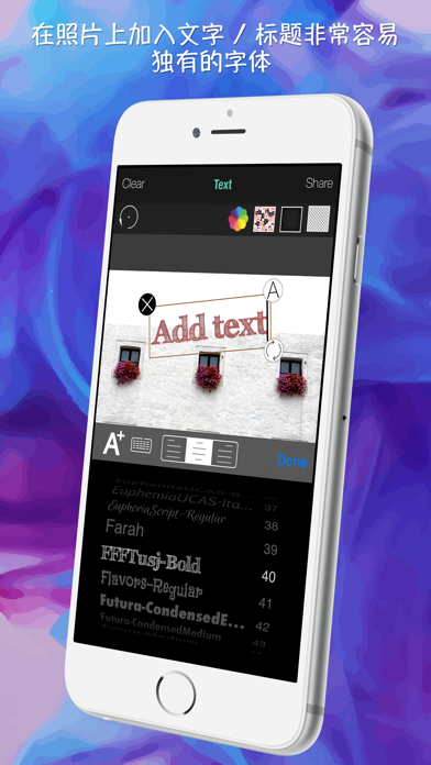 Cute Pic Lab 照片编辑器 尽情挥洒创意 在照片上加入文字 创作美丽照片