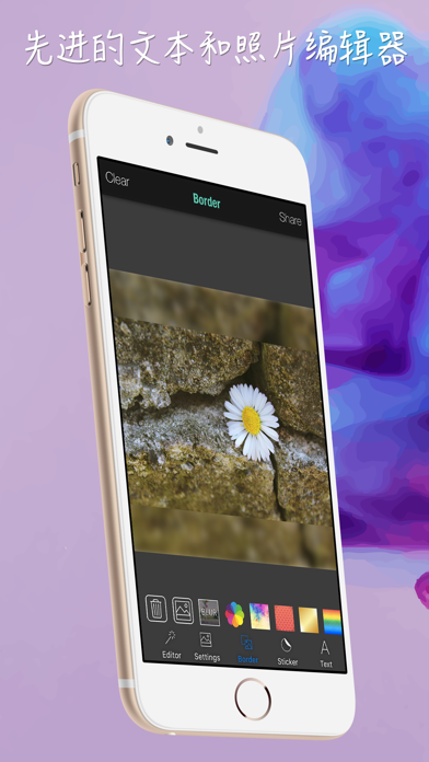 Cute Pic Lab 照片编辑器 尽情挥洒创意 在照片上加入文字 创作美丽照片