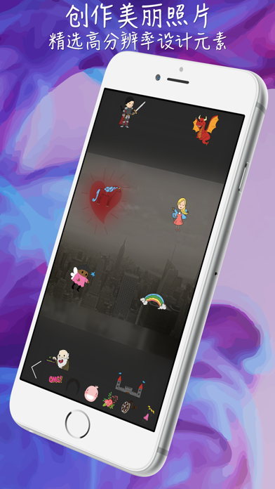 Cute Pic Lab 照片编辑器 尽情挥洒创意 在照片上加入文字 创作美丽照片