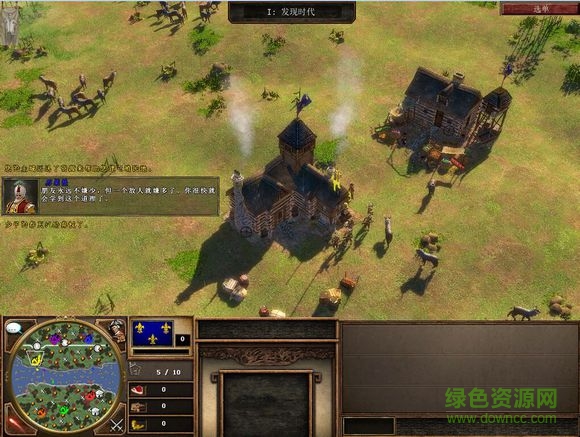 帝国时代3rpg地图下载