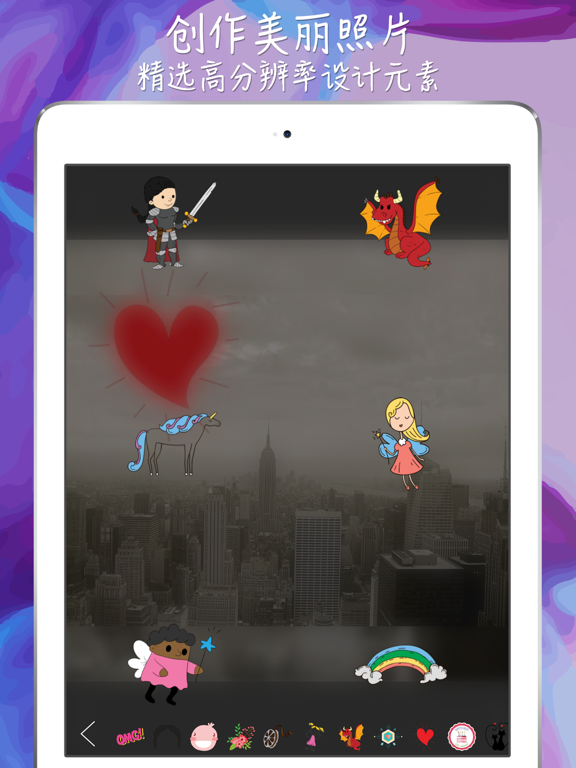 Cute Pic Lab 照片编辑器 尽情挥洒创意 在照片上加入文字 创作美丽照片