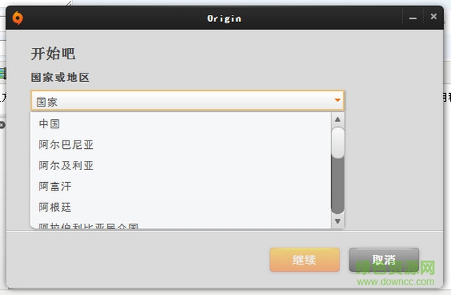橘子平台(游戏社交平台)下载v9.5.3 官方正式版