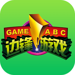 无敌边锋记牌辅助软件下载v1.76 官方绿色版