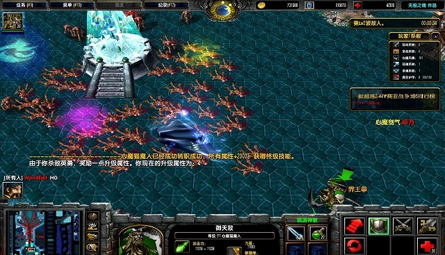 新超越极限2.43h正式版下载附隐藏英雄密码