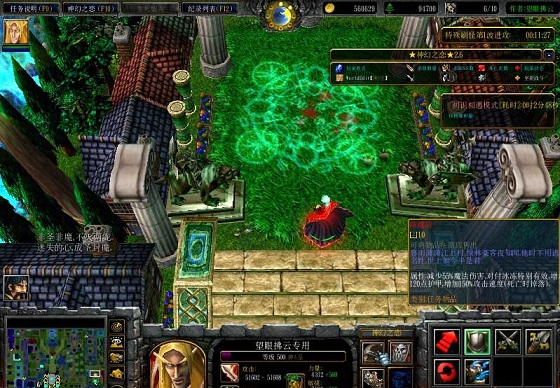 神幻之恋2.4正式版下载附隐藏英雄密码