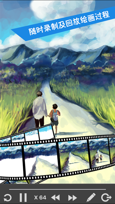 我的画笔专业版MyBrushes Pro–支持中国画,水彩画,素描和书法艺术