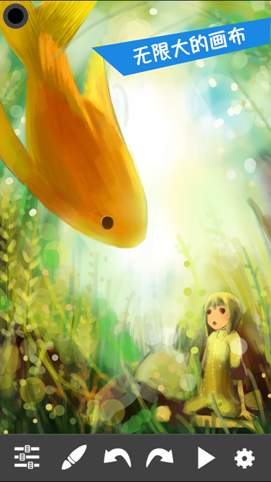 我的画笔专业版MyBrushes Pro–支持中国画,水彩画,素描和书法艺术