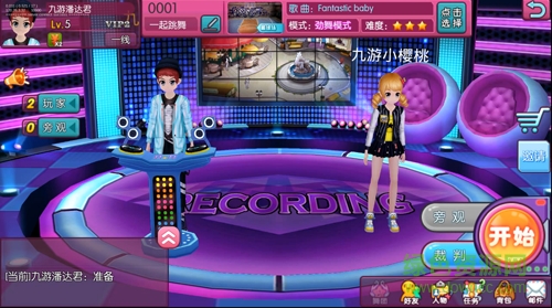 劲舞团窗口化拉伸工具下载v5.0 绿色版