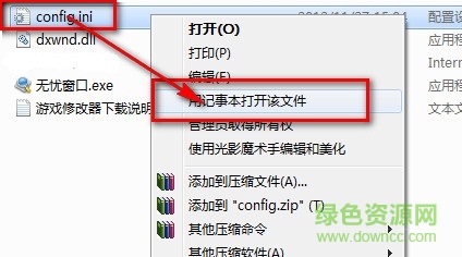 2012111127271519307962_600_0.jpg 冒险岛窗口化工具下载