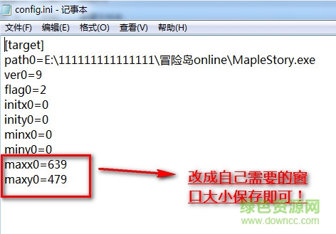 2012111127271520149630_600_0.jpg 冒险岛窗口化启动工具
