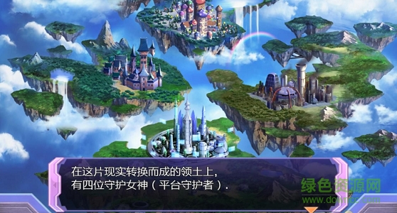 超次元游戏海王星重生1完美通关存档下载