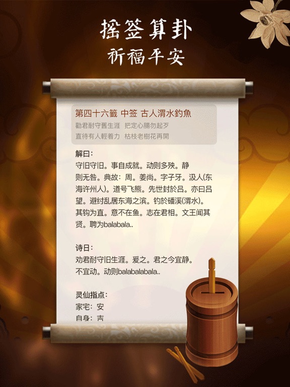 佛经大全-佛教音乐金刚经大悲咒故事