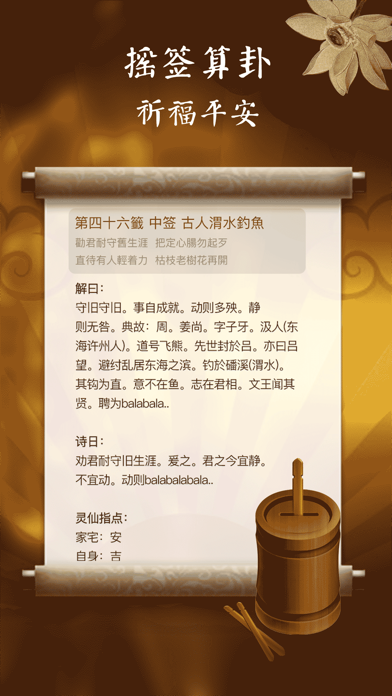 佛经大全-佛教音乐金刚经大悲咒故事