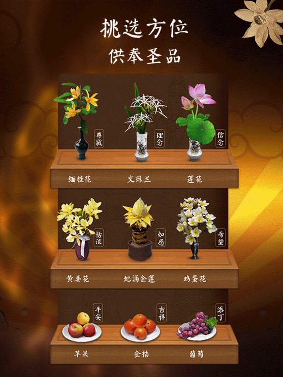 佛经大全-佛教音乐金刚经大悲咒故事