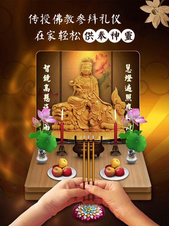 佛经大全-佛教音乐金刚经大悲咒故事