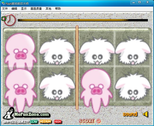 flash游戏修改器(flashgamemaster)下载v3.5 绿色版