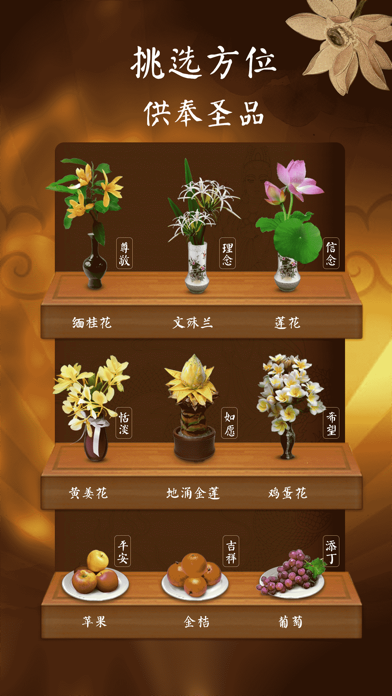 佛经大全-佛教音乐金刚经大悲咒故事