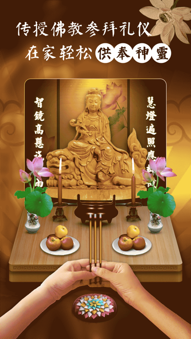 佛经大全-佛教音乐金刚经大悲咒故事