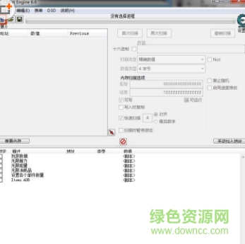迸发无限消耗修改CE脚本下载