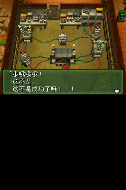 重装机兵3存档修改器下载v2.0 免费版