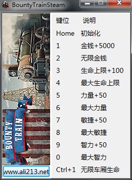 赏金火车十一项修改器下载v1.0 绿色版