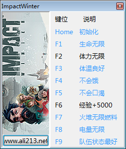 撞击冬季九项修改器下载v1.0.2 通用版