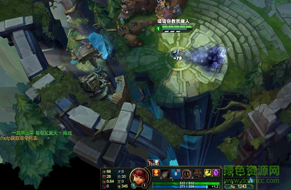 lol零度换肤助手(支持7.9国服)下载