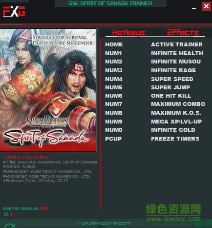 战国无双真田丸修改器下载v1.0 +11中文版