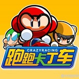 跑卡丁车游戏下载P2224 最新版