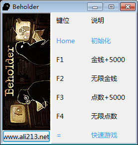 旁观者五项修改器下载v1.0 通用版