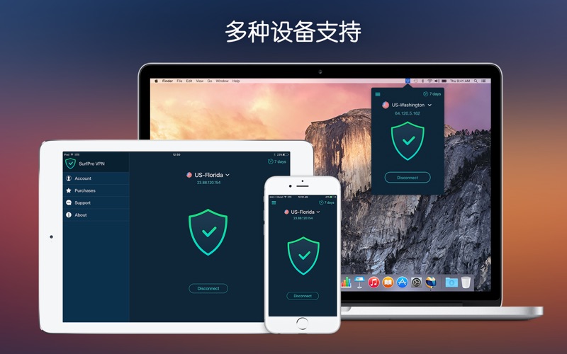 SurfProVPN保护隐私和数据的最佳VPN