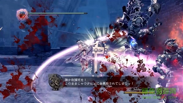 PS3龙背上的骑兵3完美存档下载