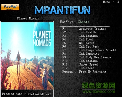 星球流浪者修改器下载v0.6.1 +12中文版