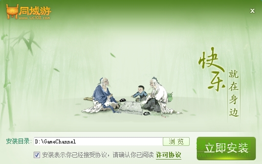 lALO7AkbnM0BT80CGA_536_335.png 新余同城游戏大厅