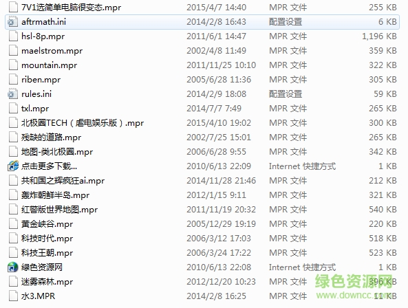 共和国之辉8人变态地图下载共17张