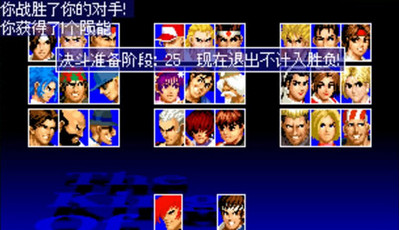 览易街机对战平台下载v3.71 官方最新版