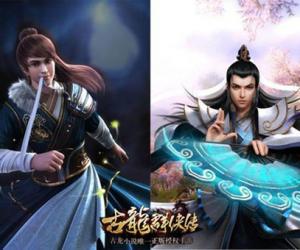 古龙群侠传初始存档下载